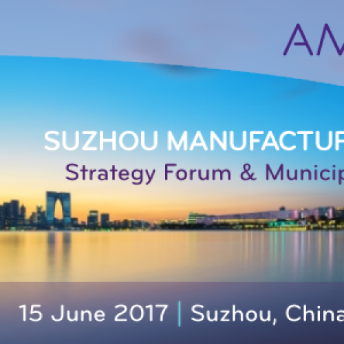 SuzhouMfgSummit2017